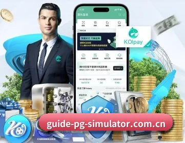 m.guide-pg-simulator.com.cn APP