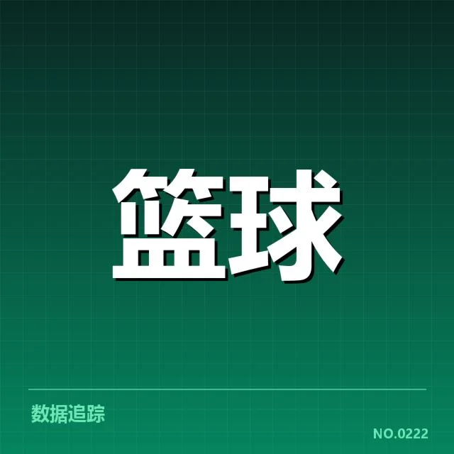外援引进对球队的影响，背后隐藏的战略思考与实战效果