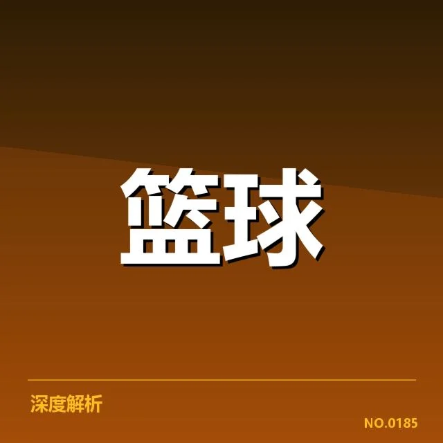 具体外援名单与引援时间节点