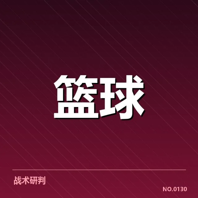 已确认的交易名单与关键数据