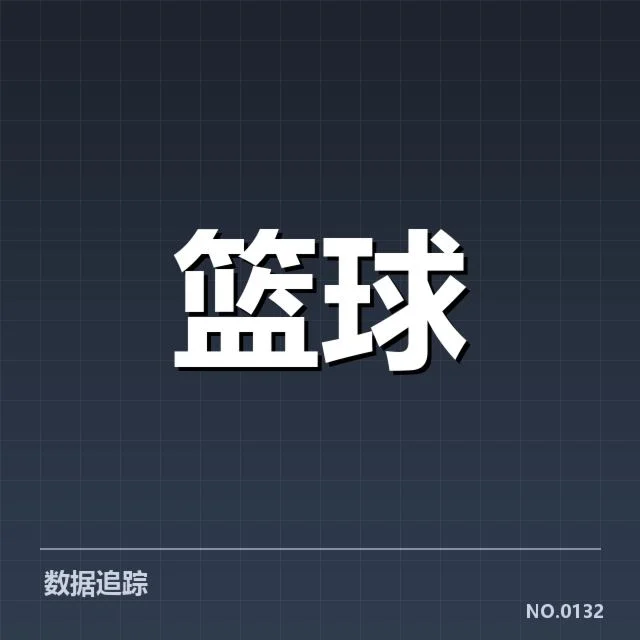 费城76人当前阵容及赛程情况