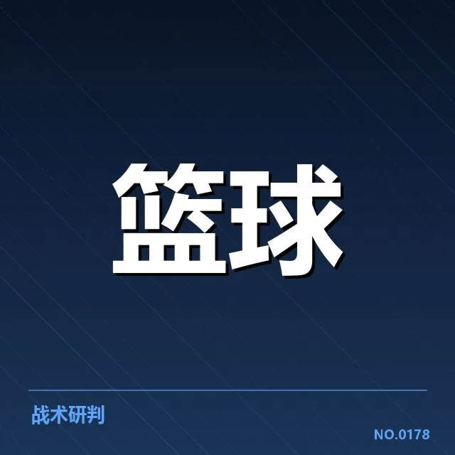 NBA西部替补席贡献：球队竞争格局何去何从